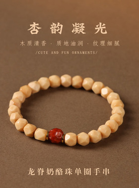 自然龙脊菩提手串绕指柔菩提奶酪直切圈老型文玩佛珠念珠女