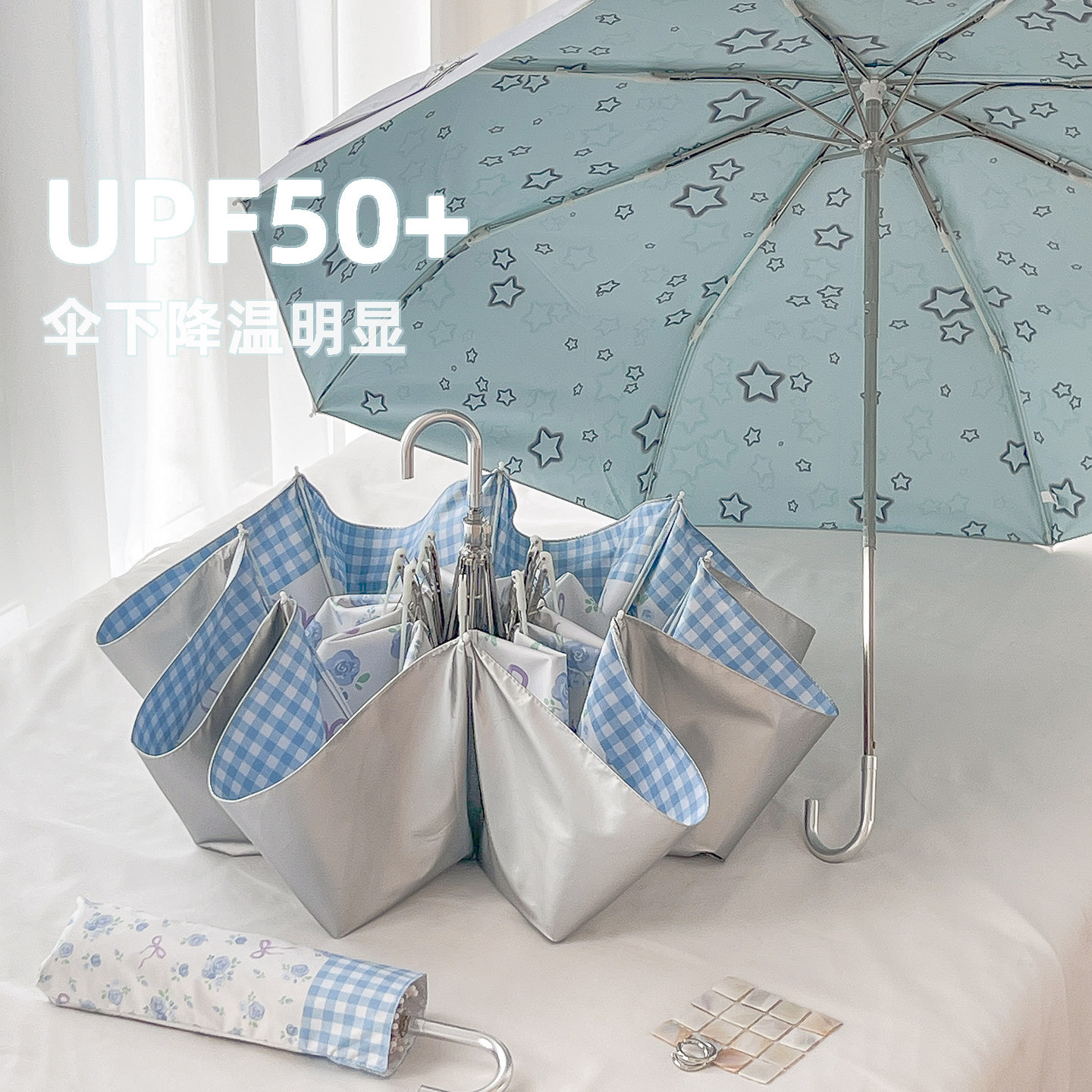 晴雨伞可爱钛银三折伞防晒