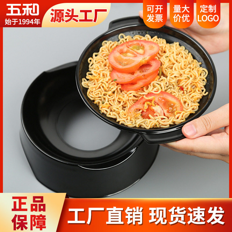五和密胺树脂仿瓷器简约砂锅