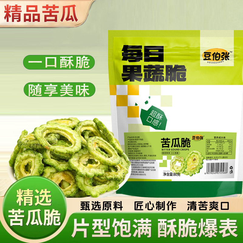 豆伯张苦瓜脆蔬菜脆片办公室下午茶解腻控卡零食健身达人推荐80克