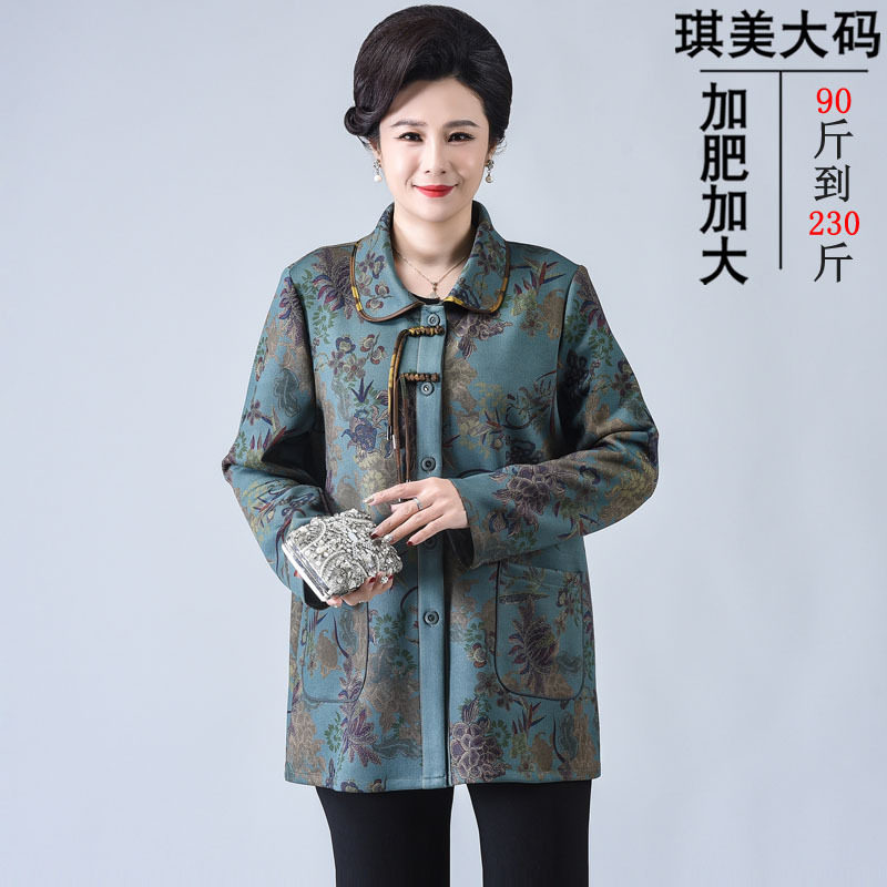 妈妈装宽松外套200斤时尚