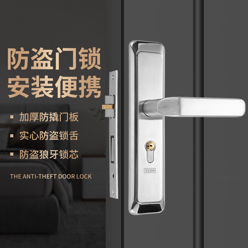 房门锁家用通用型卧室内门黑色锁具三件套静音老式门把手旧门换锁