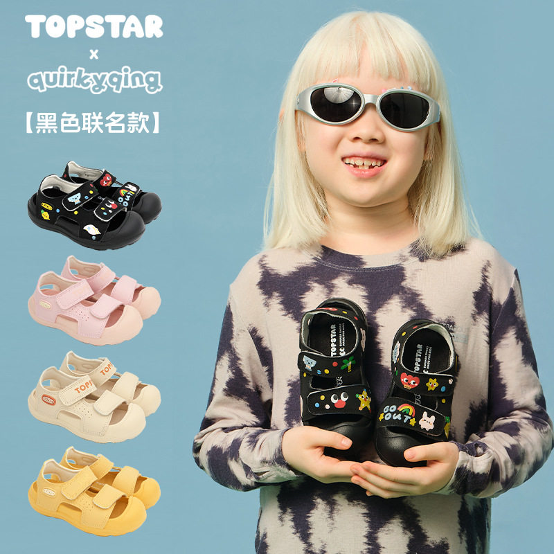 儿童包头凉鞋topstar沙滩鞋男