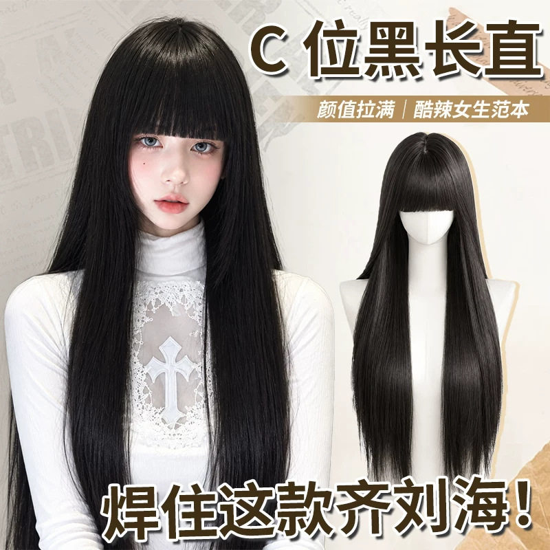 气质假发全头套女厚黑漫画齐刘海日常蓬松富江风Lolita仿真假发套