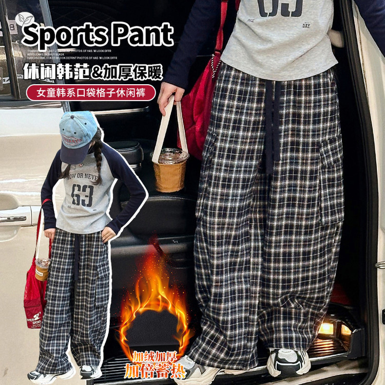 女童2025年秋冬季节加绒加厚个性又保暖女大童时尚洋气格子工装裤,童装裤子,祺儿童装 女童2025年秋冬季节加绒加厚个性又保暖女大童时尚洋气格子工装裤,童装裤子,祺儿童装