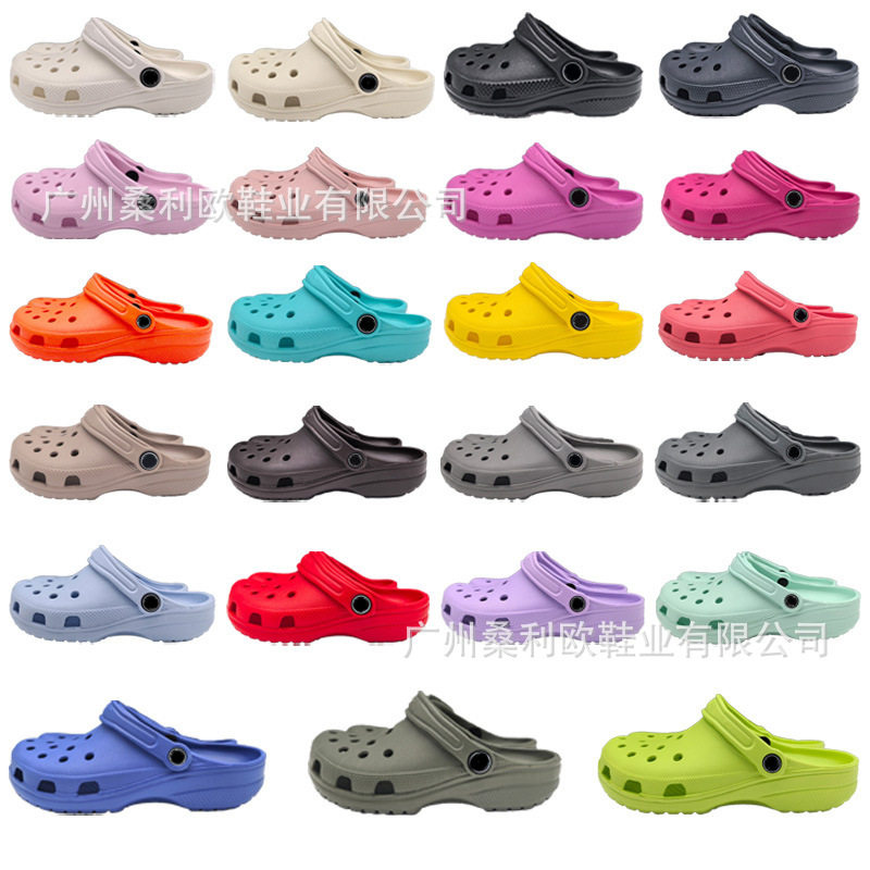 CROCS