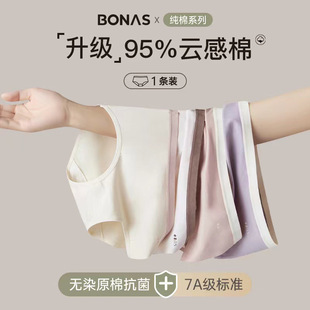 少女 透气女士内裤 娜斯无痕女生内裤 纯棉7A级抗菌底档中腰三角裤