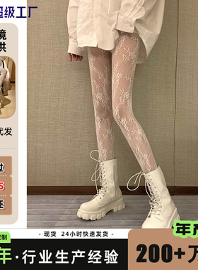 lolita镂空蕾丝网袜打底连裤袜日系洛丽塔复古花藤白色黑丝袜子女