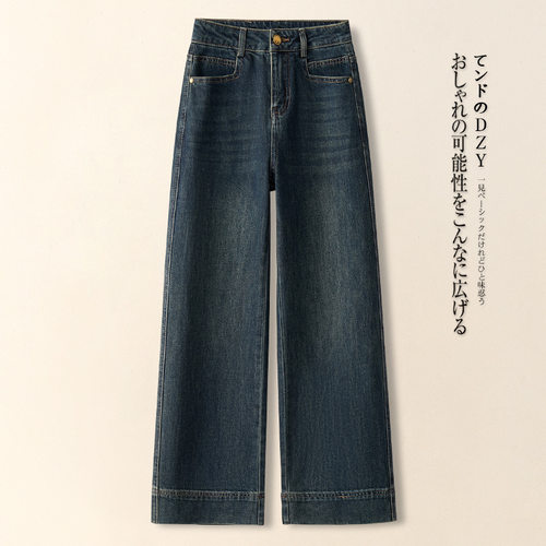 复古阔腿牛仔裤女秋冬2025加绒腰显瘦宽松小个子窄版九分直筒裤