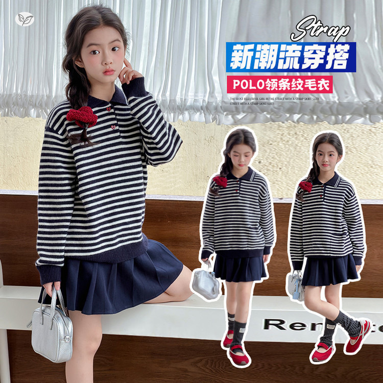 女童毛衣2025秋季新款条纹polo领针织衫中大童休闲打底衫撞色上衣，童装毛衣，祺儿童装