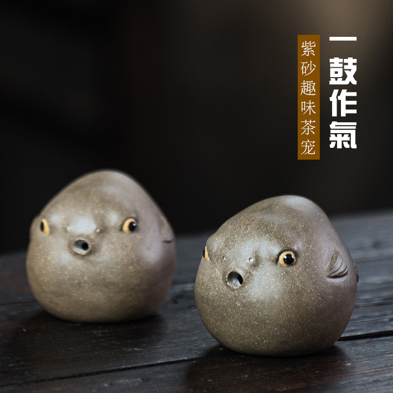 宜兴紫砂茶宠河豚鱼摆件一鼓作气手工雕塑创意茶盘配件可养