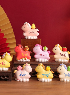 马年新款吉祥物趣玩公仔公室桌面装饰摆件新年伴手公司员工礼物