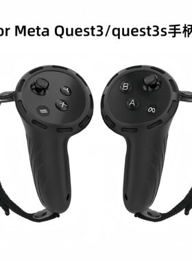 For新品meta quest 3硅胶保护套绑带quest3S游戏手柄套vr一体机