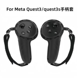 For新品meta quest 3硅胶保护套绑带quest3S游戏手柄套vr一体机