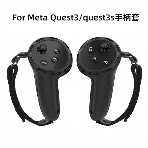 For新品meta quest 3硅胶保护套绑带quest3S游戏手柄套vr一体机