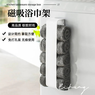 免打孔磁吸毛巾浴室收纳架大容量浴巾收纳置物架小尺寸高级感挂架