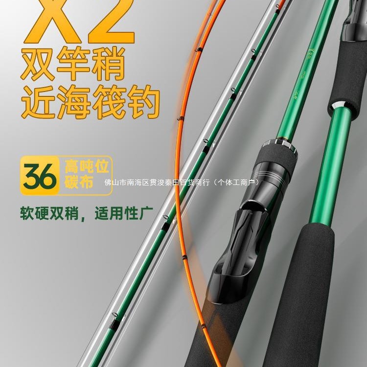 碳素海筏竿实心软尾船竿海钓翠翎伐竿海杆阀杆超轻海竿钓鱼竿