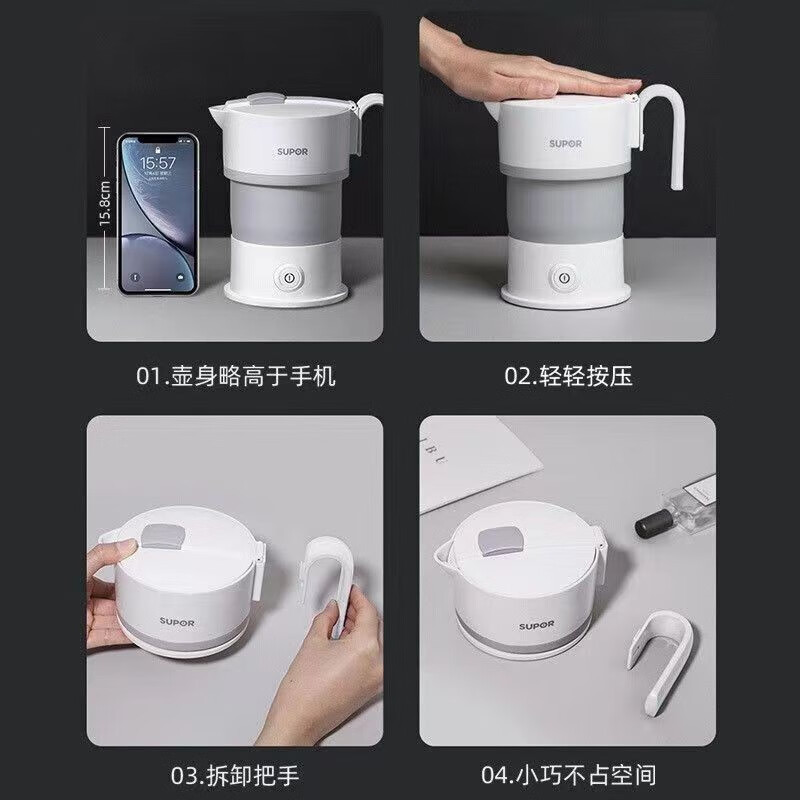 SUPOR/苏泊尔 SW-06J007