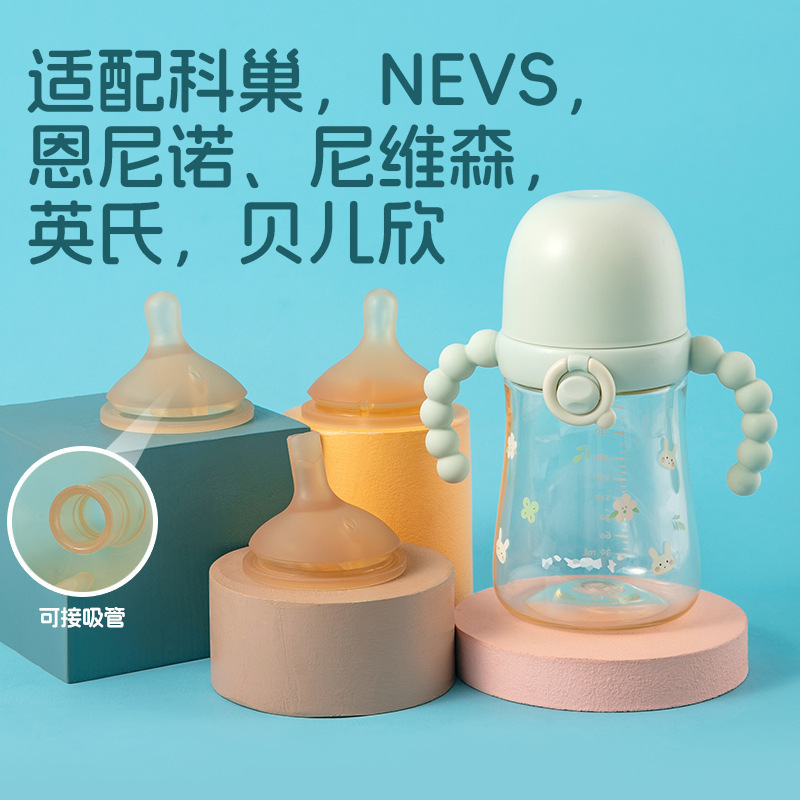 多款适配科巢 NEVS 恩尼诺 英氏 尼维森 贝儿欣奶嘴吸嘴硅胶水嘴