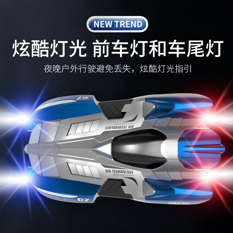 儿童爬墙车玻璃吸墙车可充电遥控车电动汽车赛车玩具男孩生日礼物