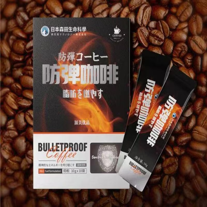 日本森田制药防弹咖啡饱腹代餐速溶冲泡白芸豆左旋肉碱黑咖啡