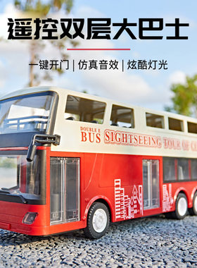 遥控双层公交车大巴车双鹰模型