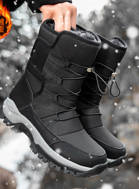 东北加厚雪地靴加绒帮男鞋 snow boots for women couples winter