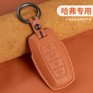 适用哈弗h6钥匙套第三m6plus哈佛大狗真皮f7h9h2s赤兔h7 f5H5猛龙