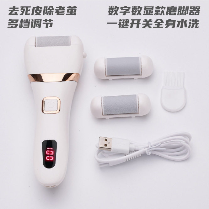 电动磨脚器充电式防水磨脚神器去死皮磨脚石修脚刀搓脚后跟老茧刮