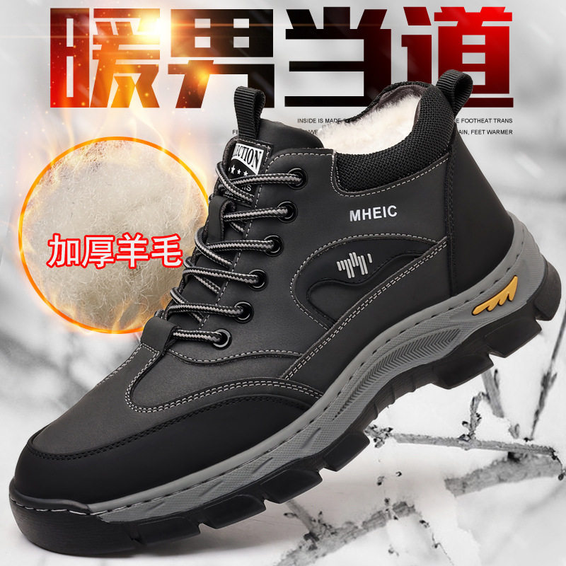 2025冬款奥伦棉鞋羊毛保暖帮加厚防滑雪地靴皮靴登山鞋靴男鞋
