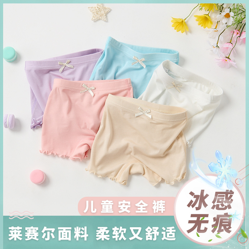 女童安全裤抗菌莱赛尔平角打底内裤夏女宝宝防走光薄款小童保险裤
