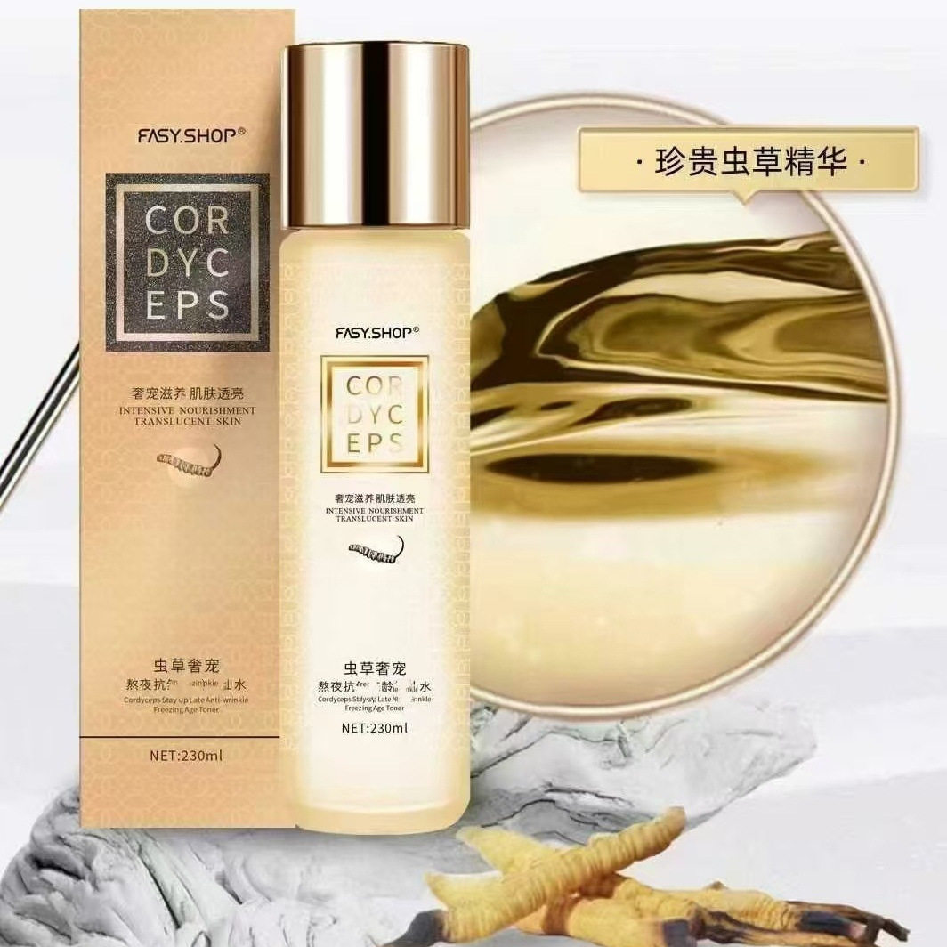 FASYSHOP霏思小铺虫草水熬夜抗皱虫草奢宠精华水发光水柔肤爽肤水
