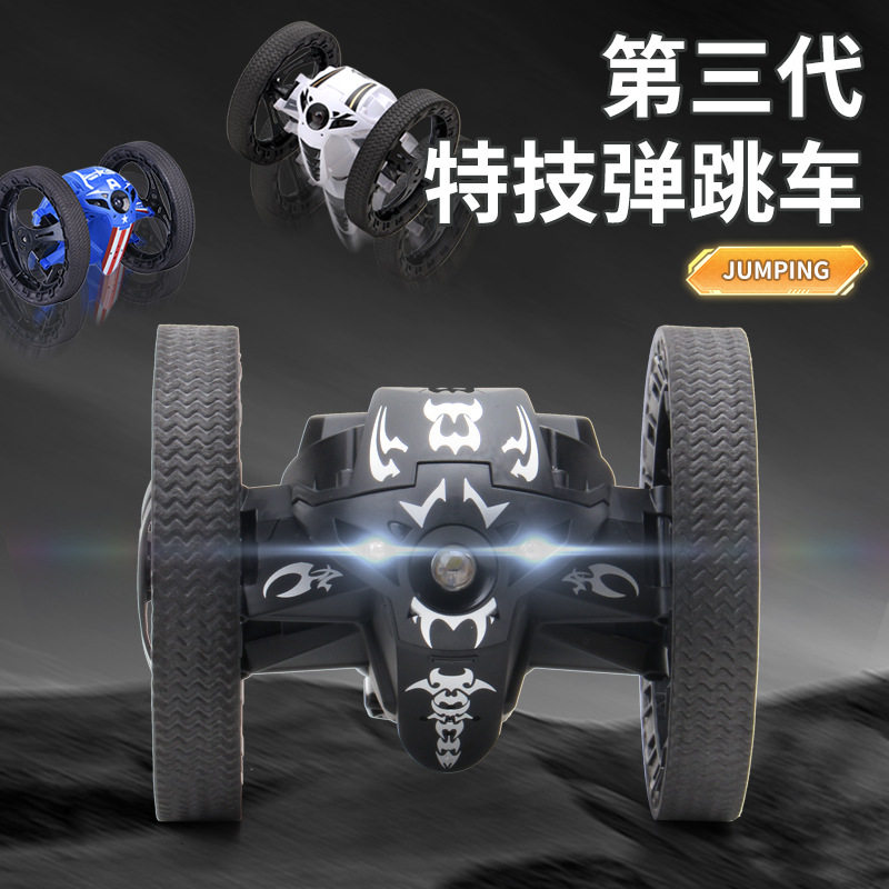 高级男孩玩具弹跳机器人遥控车会弹跳新款新品儿童玩具车特技车