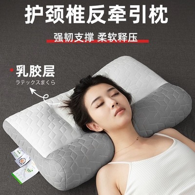 【护颈款】分区舒颈枕芯深睡眠枕久睡不塌陷枕头单人学生家用睡枕