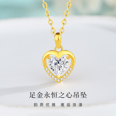 星城5G足金永恒之心吊坠女999黄金项链24K纯金小众百搭级感饰品