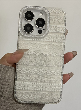 韩系风白色蕾丝适用iPhone17pro手机壳16PM个性15pro防摔13蝴蝶结