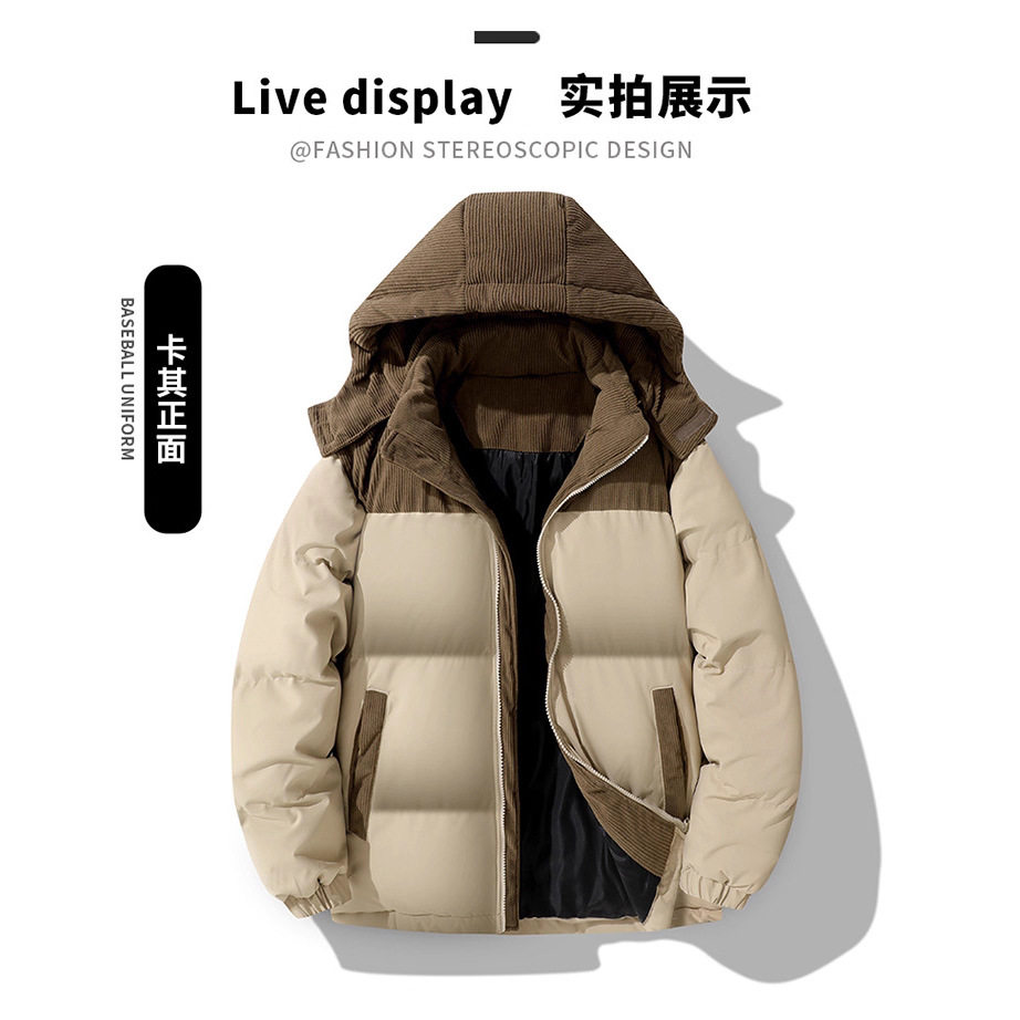 时尚灯芯绒插色立领连帽面包服情棉衣