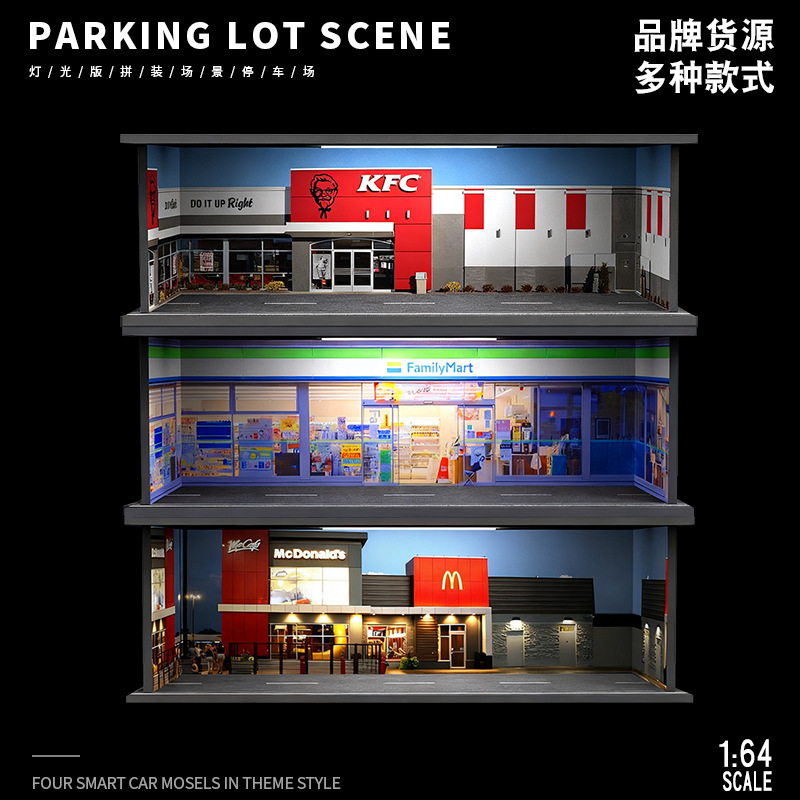 1比64车模展示盒适用多美卡