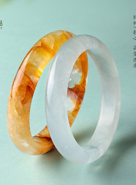 天然白幽灵水晶手镯女清透级感天然黄胶花女士手镯首饰