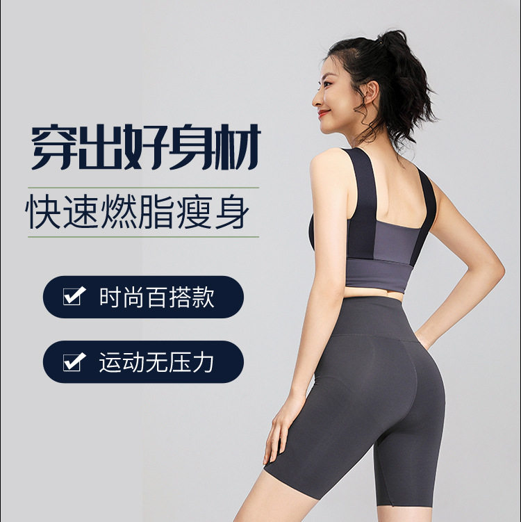 打底裤女薄款夏天腰显瘦五分运动裤健身裤蜜桃提臀运动紧身裤新