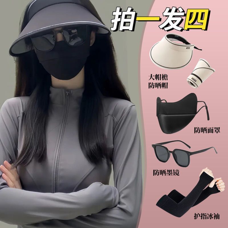新款防晒太阳帽夏季2023女款新款遮阳帽防晒帽骑车帽女帽子遮阳帽