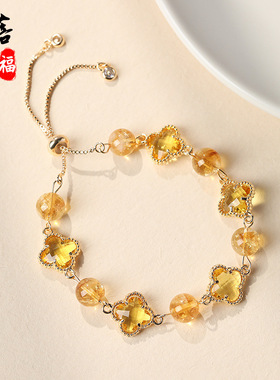 天然水晶四叶草手链送女友幸运草