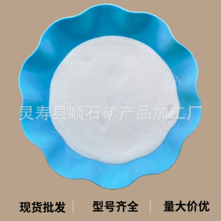 廠家供應 噴砂磨料30 320目 反光標志涂料用玻璃微珠 玻璃微珠