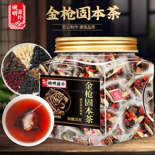 金枪固本茶山茱萸杜仲叶肉苁蓉茶