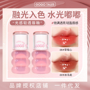 戈戈舞丰唇蜜唇部精华唇膏淡化唇纹唇油镜面水光唇釉裸色系口红女