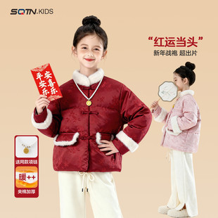 儿童加厚保暖衣服大童秋冬新中式 新款 拜年服 女童棉服2025冬季 童装