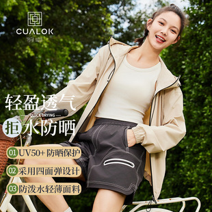 女款外套登山服春夏新款运动冲锋衣防晒复古户外连帽上衣DJU8010