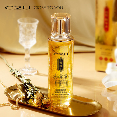 C2U胶原蛋白丝肌活冻颜紧致精华水265ml烟酰胺补水润肤精华液