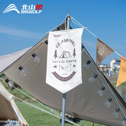 大旗帜露营盾旗abdo标志旗帜