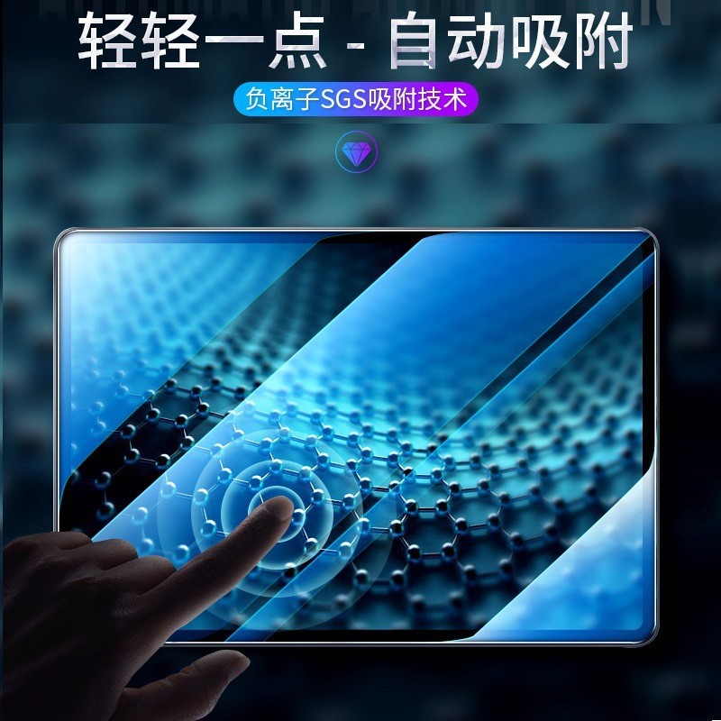 适用钢化膜三星S9/S10+魔凯乐